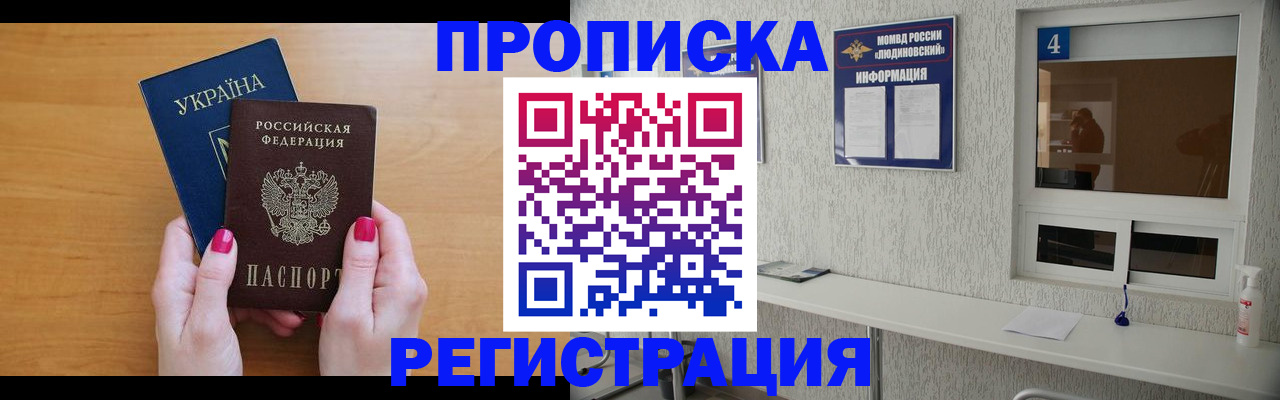 регистрация для дет. сада в Великом Устюге