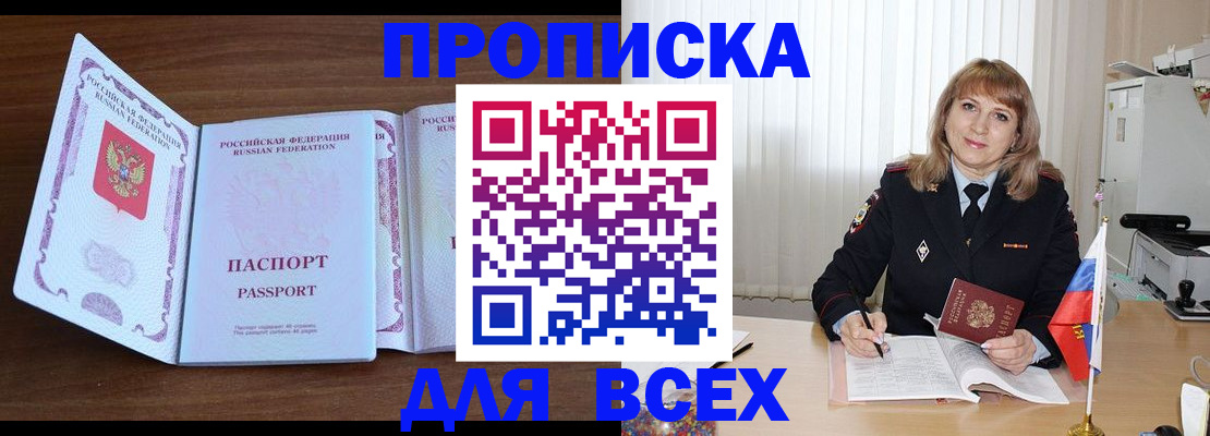 форма 3 в Великом Устюге